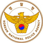Police agency[경찰청]