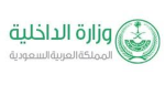 وزارة الداخلية | ريفايف