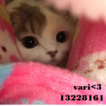 'vari