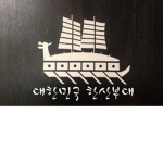 고양 찐친그룹