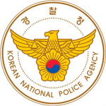 Gangwon National Office of Investigation