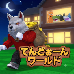 Tendou World  icon