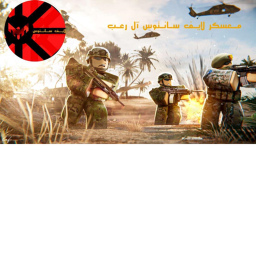 ملوك الدستوري