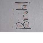 Things<3