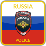 Russian Police Department