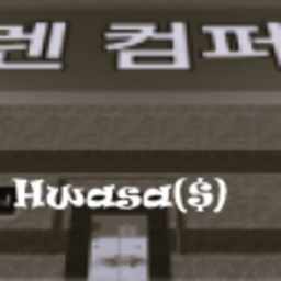 폴렌 컴퍼니{$company$}
