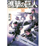 Attack On Titan Fallen Kingdom Group
