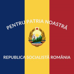 Armata Populară Rоmână