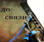 {Поханцевая ассоцияция Айвенса}