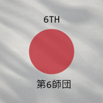 6th Division [IJA]
