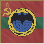 [PMR] Spetsnaz
