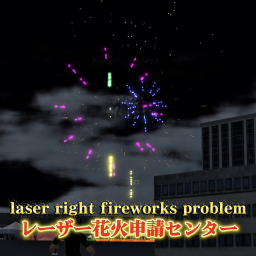 Laser Fireworks Launching Test Site