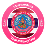 [ Inspector General of the Army | จเรทหารบก ]