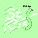 스틱뉴스