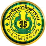 WarinChamrap School