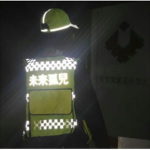 邪悪