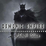 DEM0NIC_EMPIRE