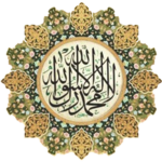 Hadith