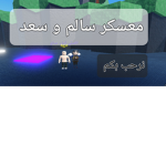 مدينة حياه واقعيه