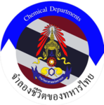 [ RTA ] Chemical Departments