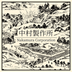 中村 | Nakamura Inc.