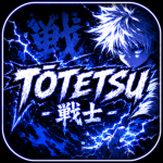 Tōtetsu 戰士