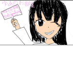 ゆあのお部屋