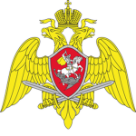 Звания Рос.Гвардии Самарского Района