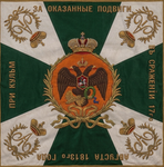Moskovskiy Pekhotny PoIk