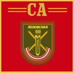USSR || 24th Mechanized Division