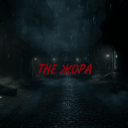 THE JORA