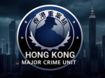 [RCU]香港重案组