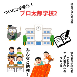 大会広場