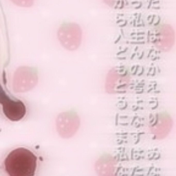 ♡