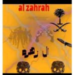 قروب آل زهره اهلا و سهلا