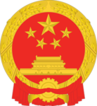 中国共产党 - CCP