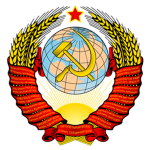 Τhe Union of Soviet Socialist Republics