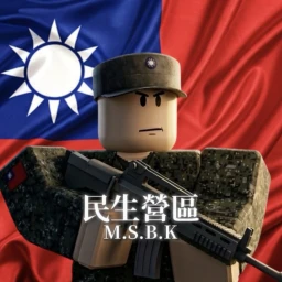 Republic of China Minsheng Camp icon