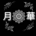 月華 월화 Group Thumbnail