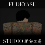 FUDEYASU STUDIO | 筆安工房