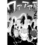 Tokyo Manji Gang (TAV)