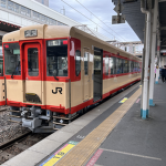 美祢鉄道|Mine Railway