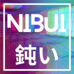 Nibui