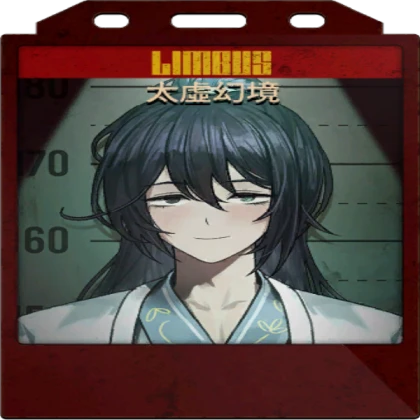 Hong Lu ID Photo