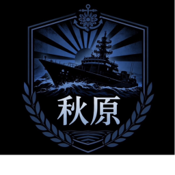 Akihara Sea Self-Defense Force Base