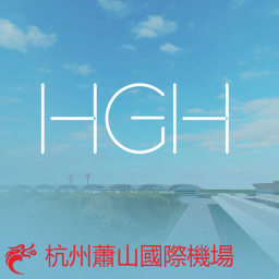 Hangzhou Xianshan International Airport | ###