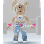 قروب وهايب منورالجديد#