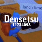 大 Densetsu
