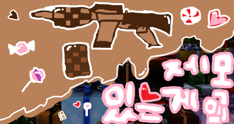 🇰🇷제목 있는 게임[보이드 업데이트] - 로블록스 인디게임 | 로블독