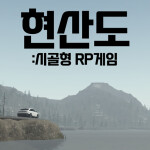 현산도 : KR:RP